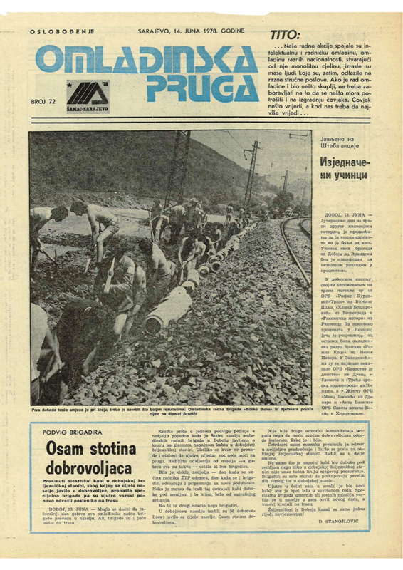 list omladinska pruga oslobodjenje ora samac sarajevo 1978