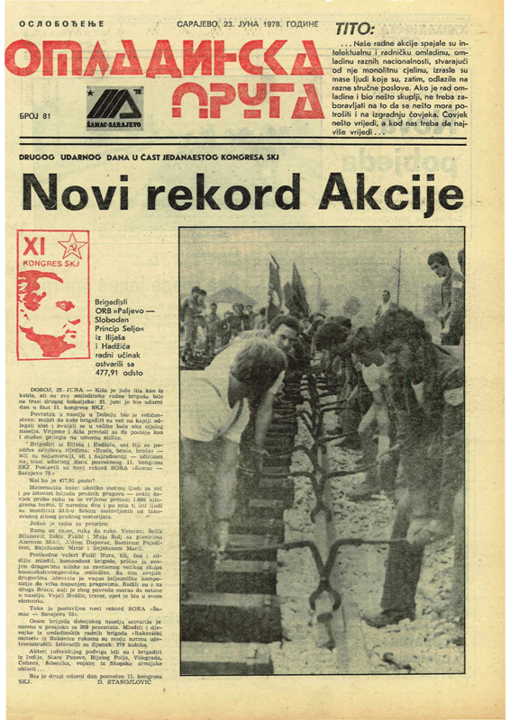 list omladinska pruga oslobodjenje ora samac sarajevo 1978