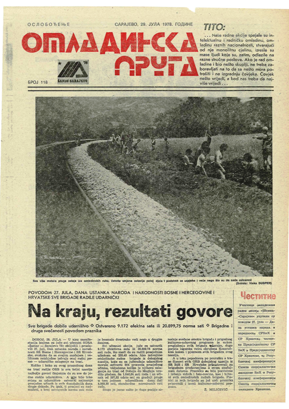 list omladinska pruga oslobodjenje ora samac sarajevo 1978